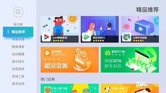 无广告、全能装配，这款电视盒子让你的大屏体验告别套路